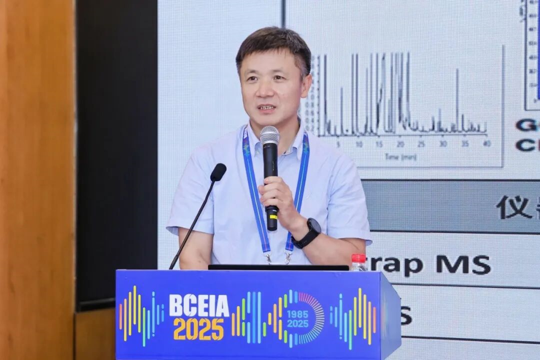 智啟未來，AI賦能新生態——實驗室數智化論壇暨2025益谷論壇在京召開