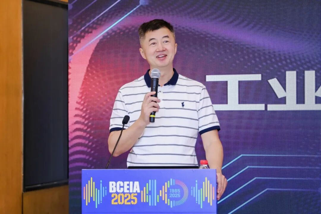 智啟未來，AI賦能新生態——實驗室數智化論壇暨2025益谷論壇在京召開