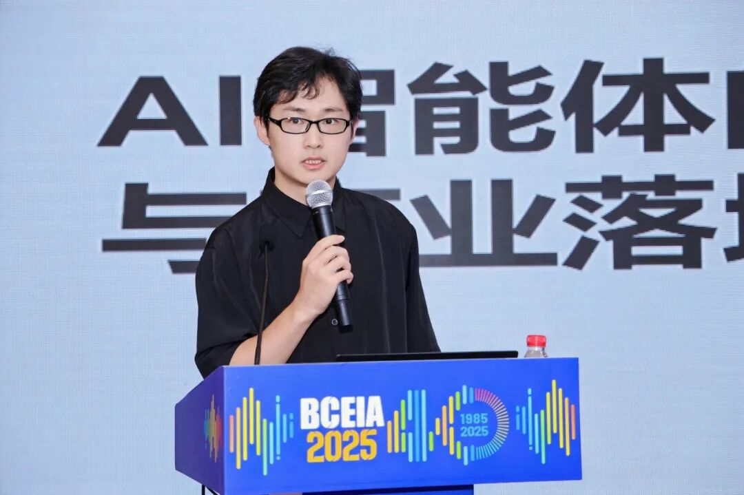 智啟未來，AI賦能新生態——實驗室數智化論壇暨2025益谷論壇在京召開