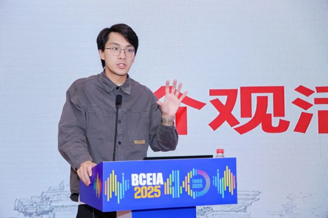 智啟未來，AI賦能新生態——實驗室數智化論壇暨2025益谷論壇在京召開