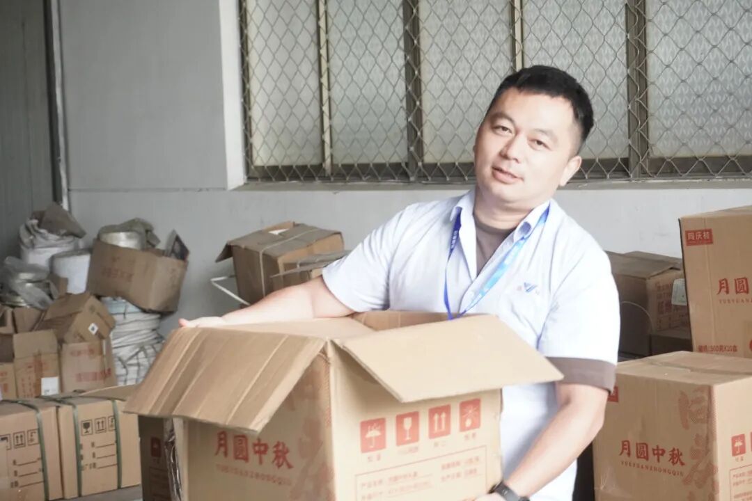 月滿晶鋒，家國同慶