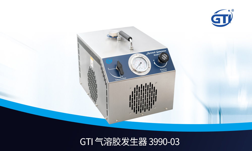 GTI吉泰精密亮相第67届药机展，高效检漏方案助力药品安全生产