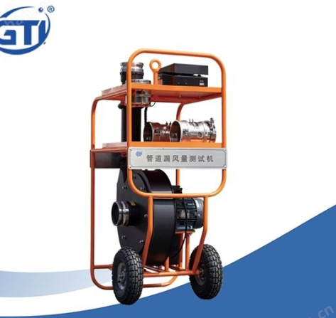 風管漏風量測試儀