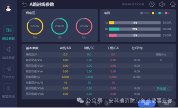 为数字心脏“智慧把脉