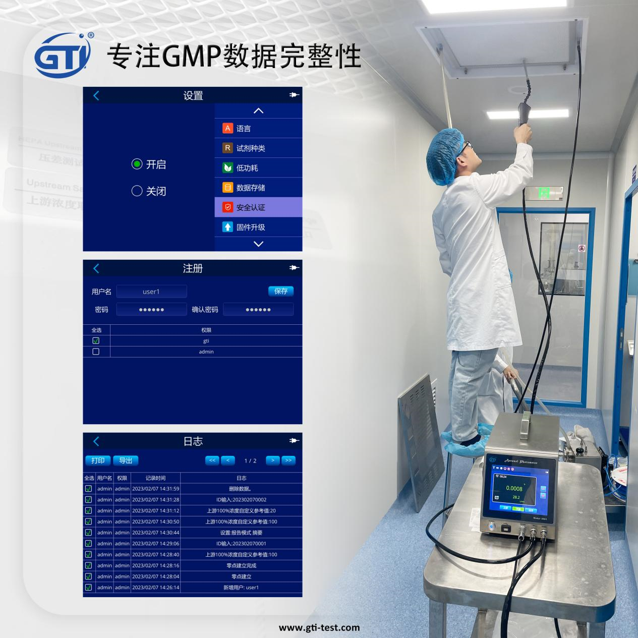 微信图片_20240814135950