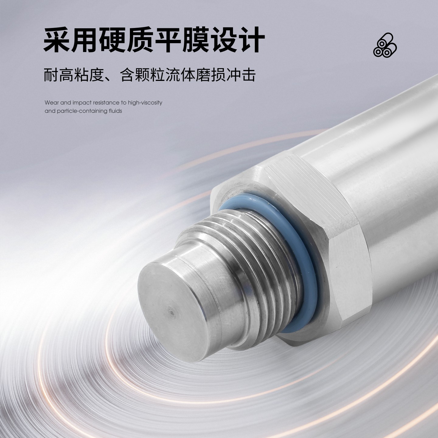 LFT2730硬質平膜型壓力變送器深度解析