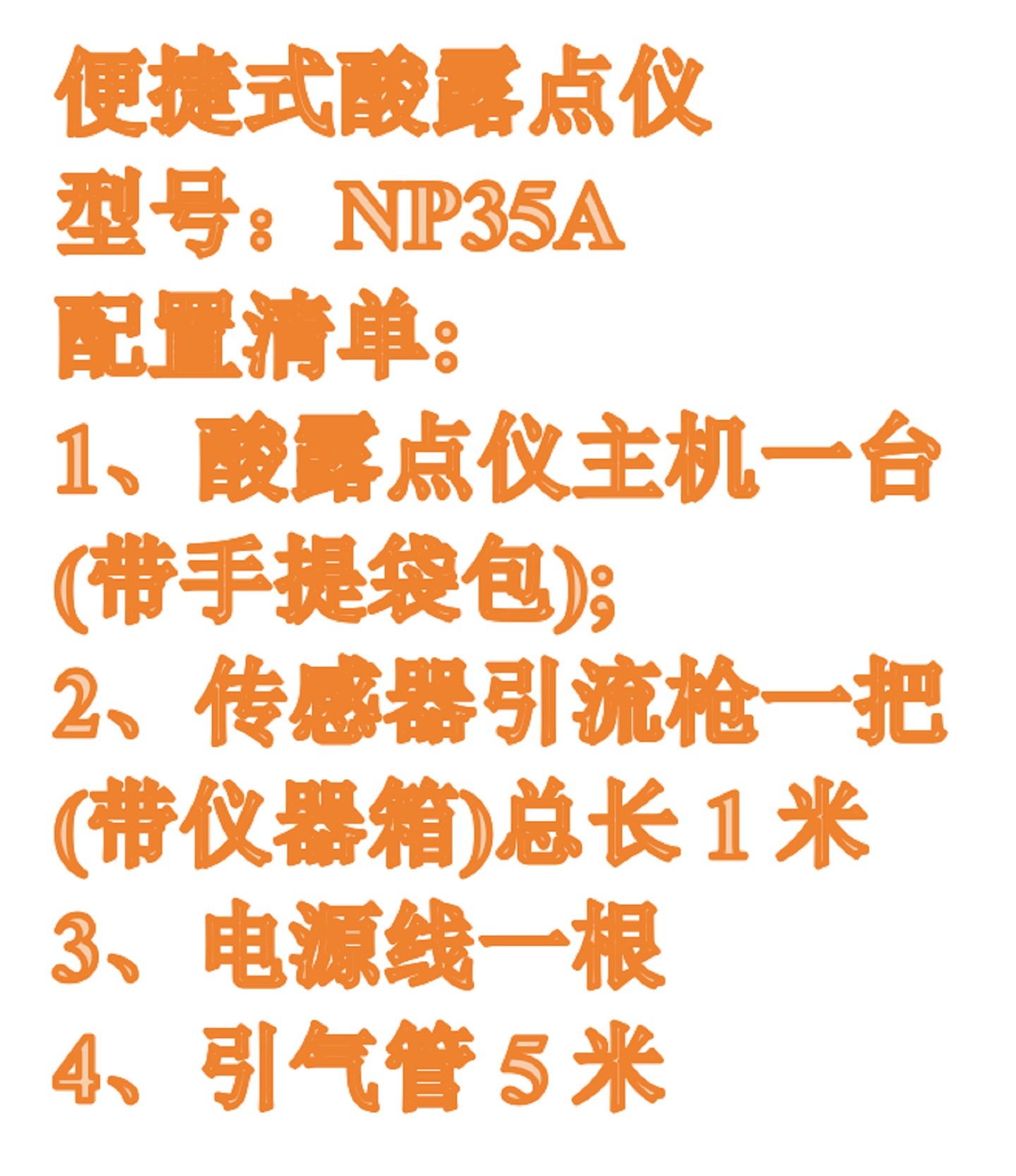 ʽ¶ ͺ:NP35AM411182