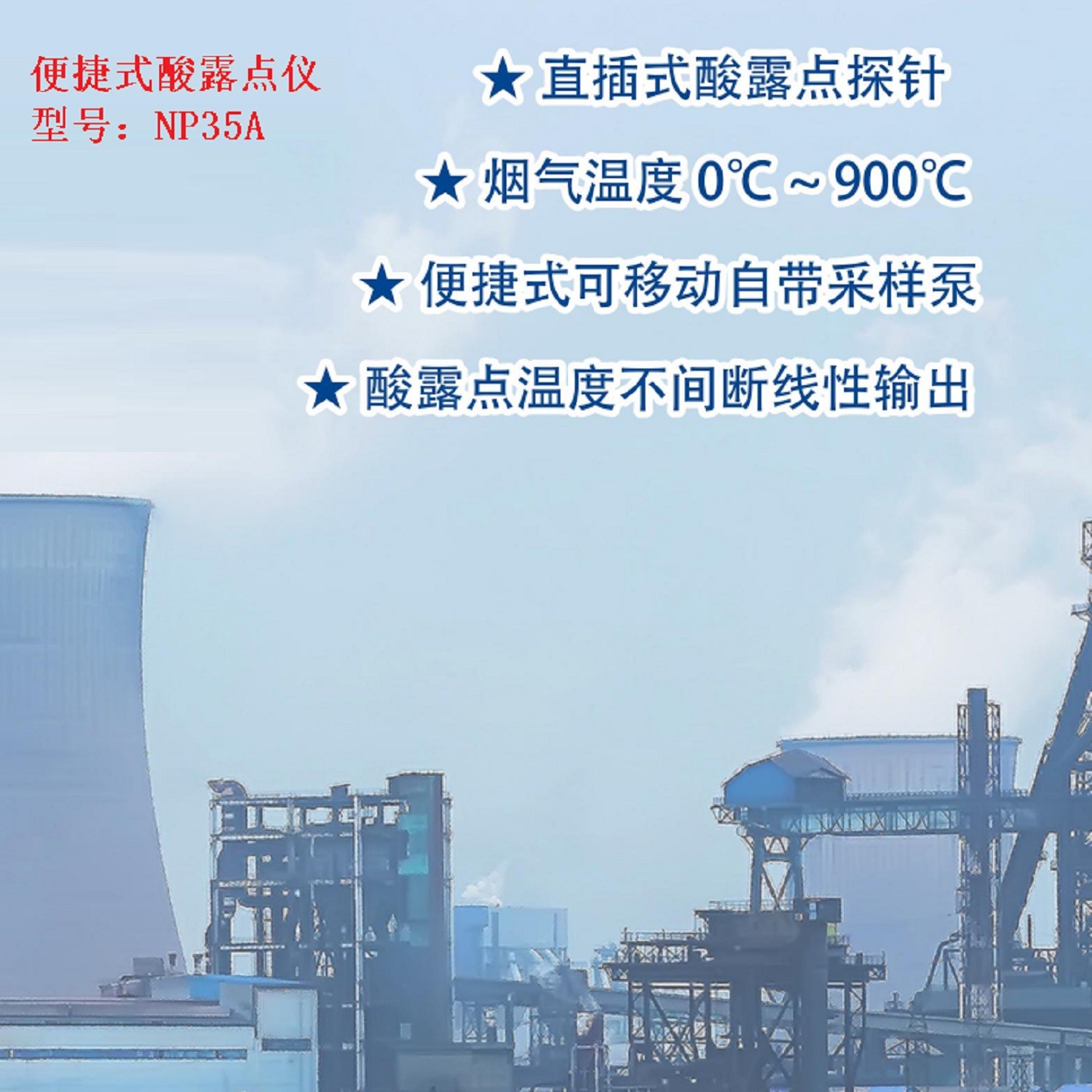 ʽ¶ ͺ:NP35AM411182