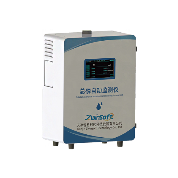 总磷在线自动分析仪 - 副本