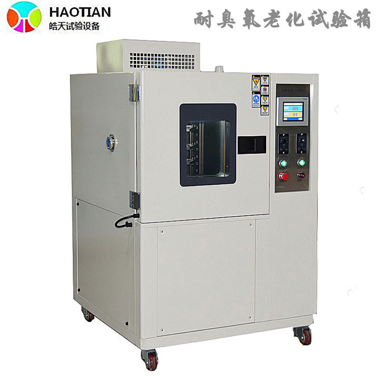 臭氧老化试验箱工作原理