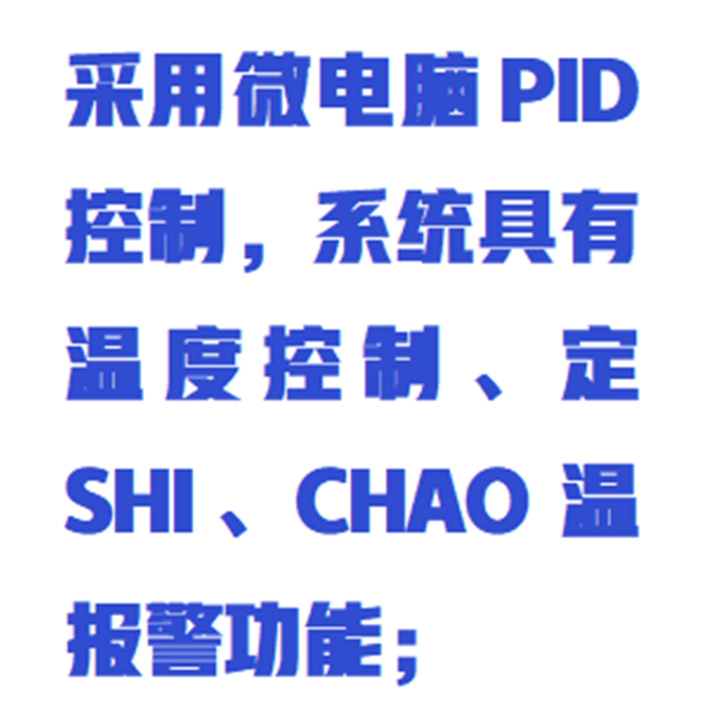 电热恒温干燥箱 型号:ZXYD/KH-75AS库号：M396998