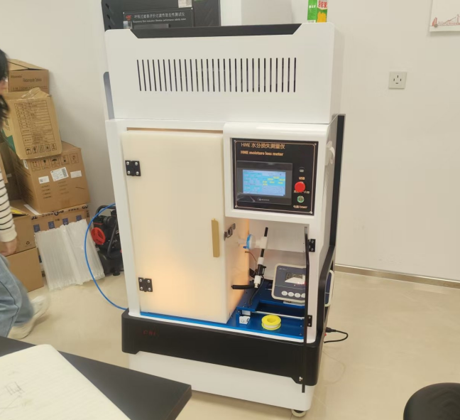 上海理濤為廣東某單位培訓(xùn)設(shè)備HME熱濕交換過(guò)濾器水分損失測(cè)量?jī)x