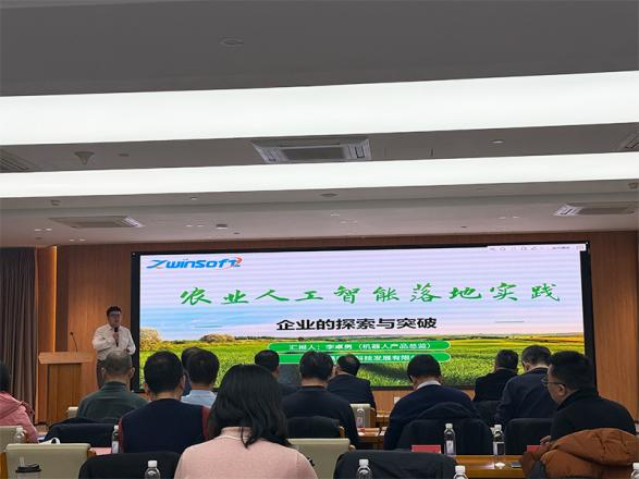 智易时代亮相2026智慧农业新质生产力发展论坛，共探智慧农业高质量发展路径