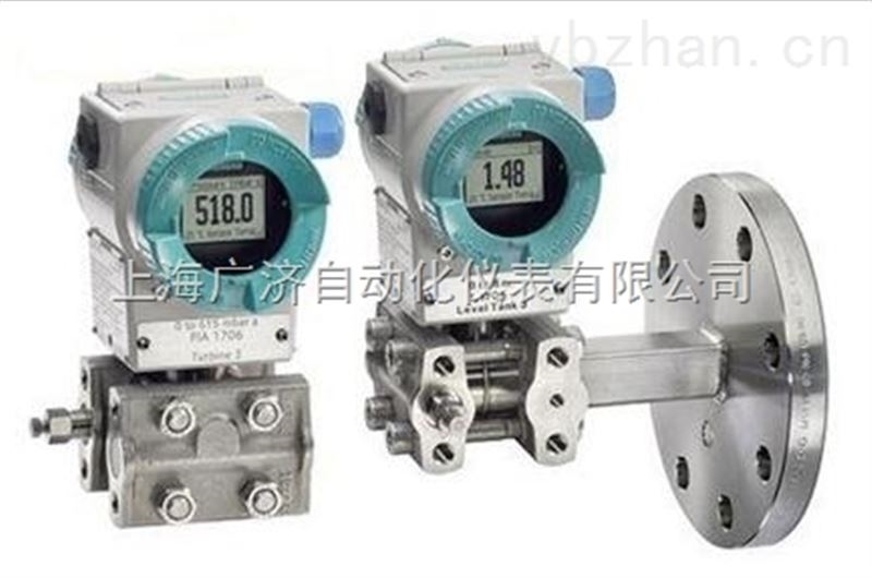 西门子压力变送器