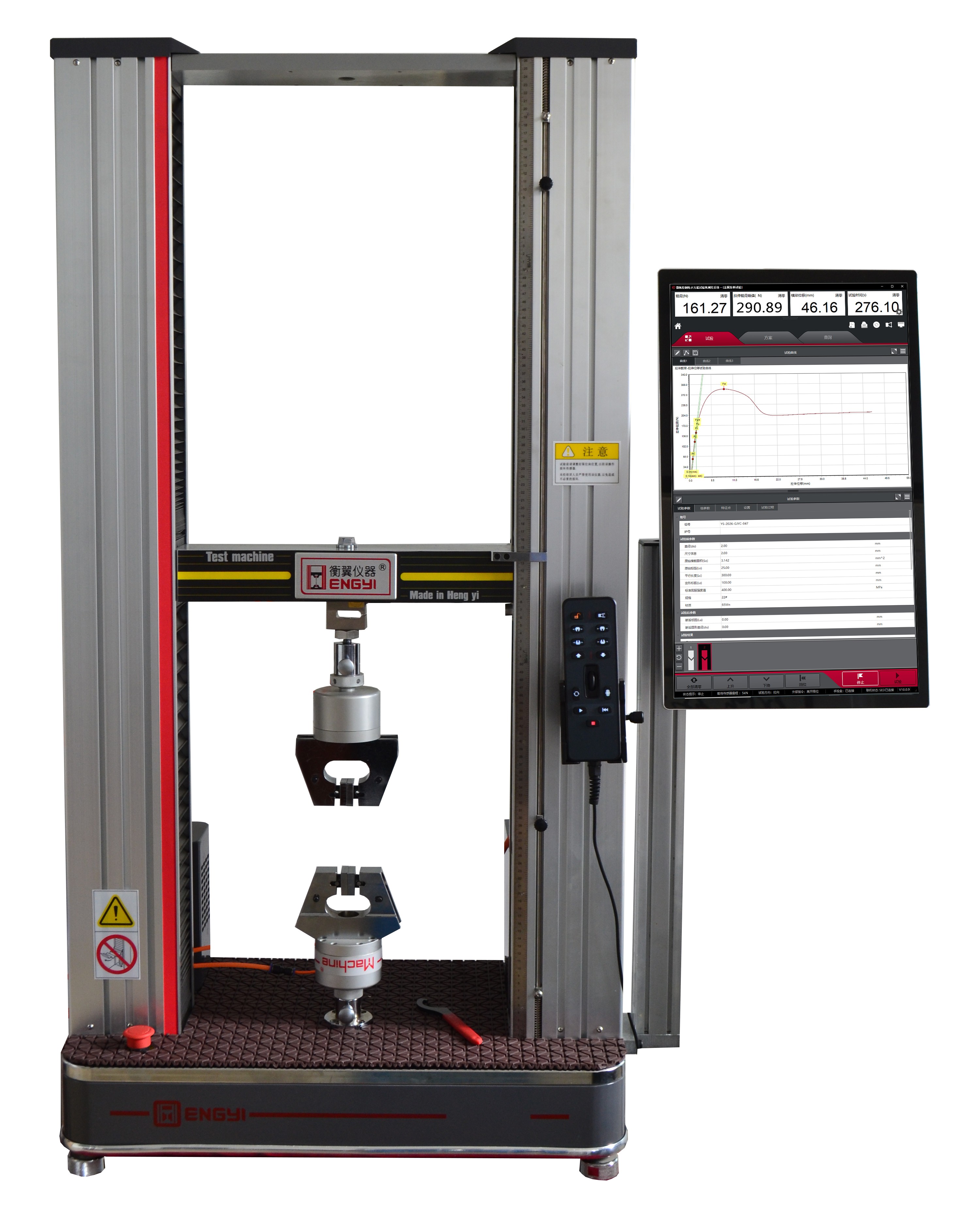 衡翼新品發(fā)布----國產(chǎn)超大豎式觸屏萬(wàn)能試驗機研制成功