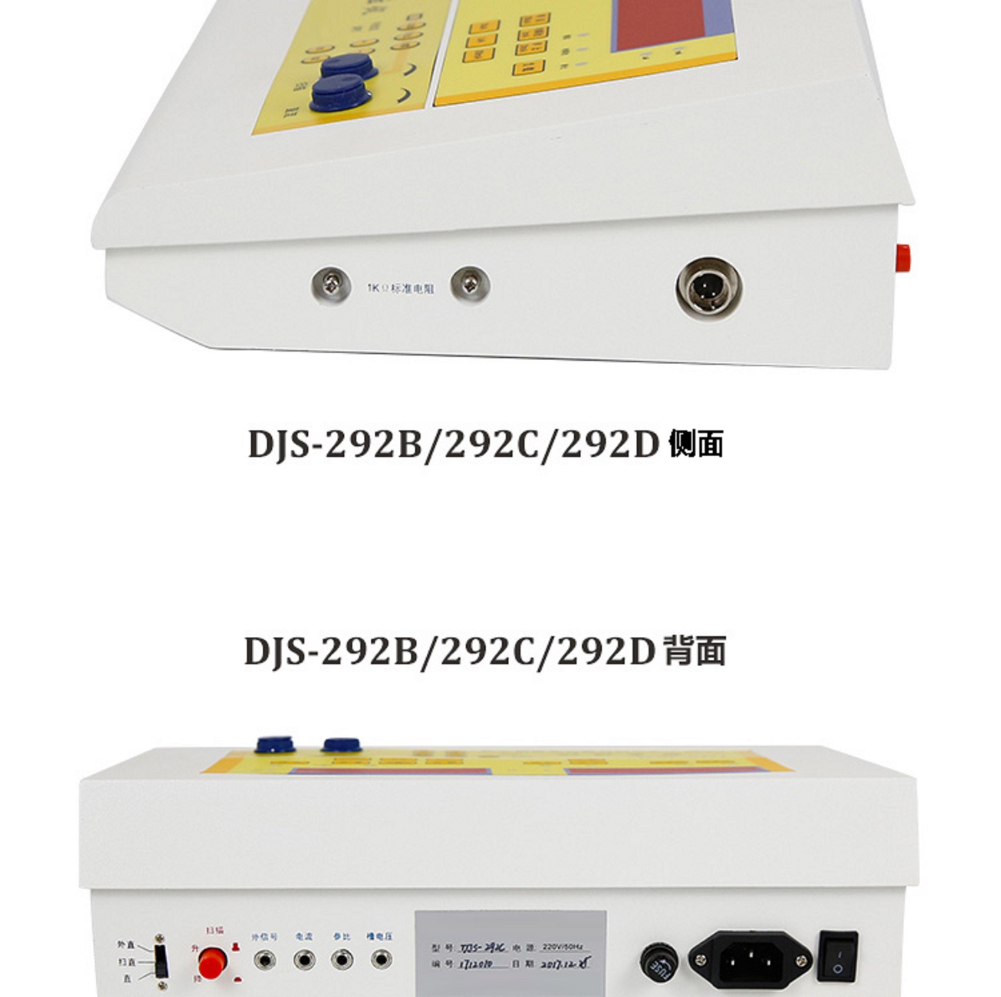 恒电位仪 型号:DJS-292C库号：M412813