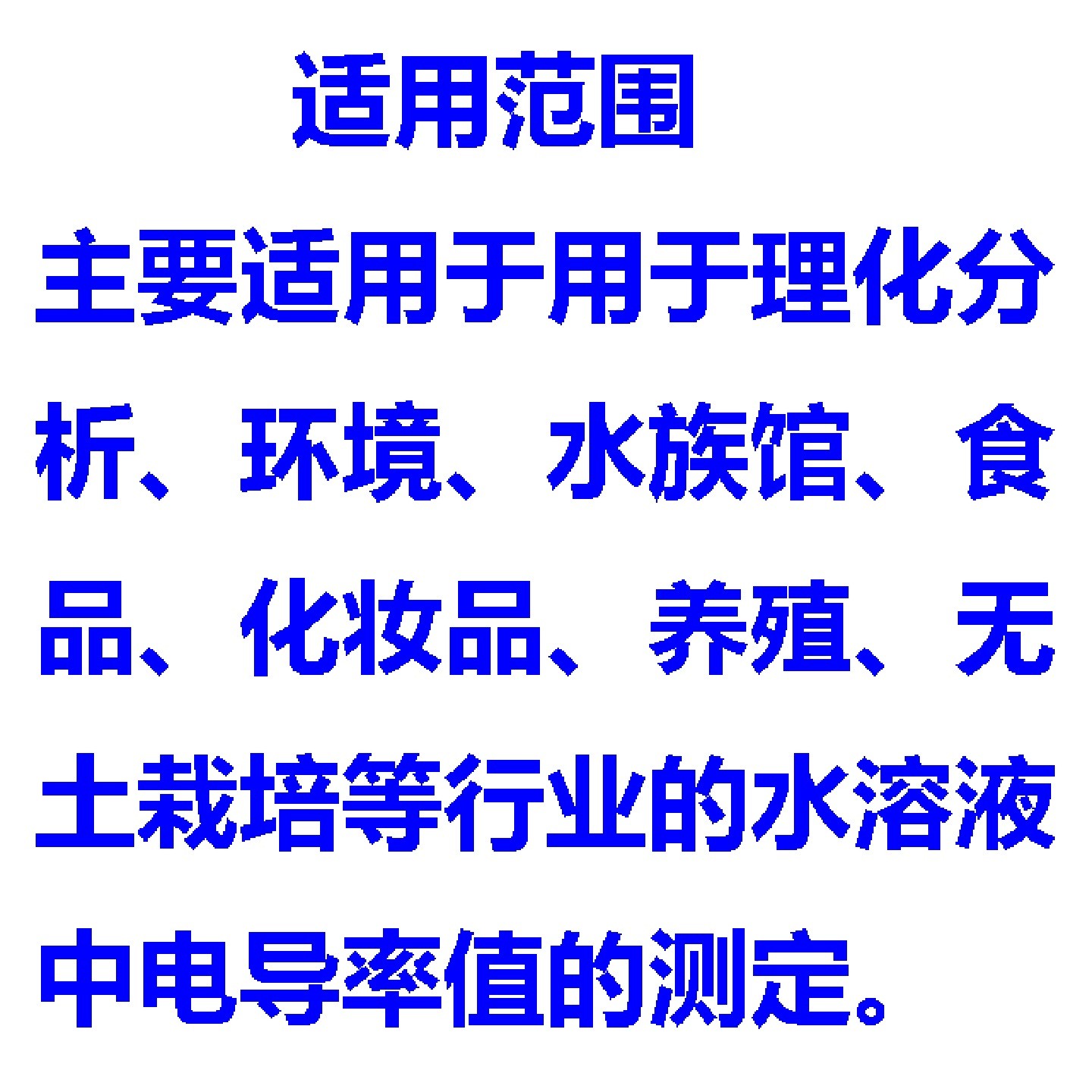 笔式电导率仪 型号:RCB20B库号:M412850