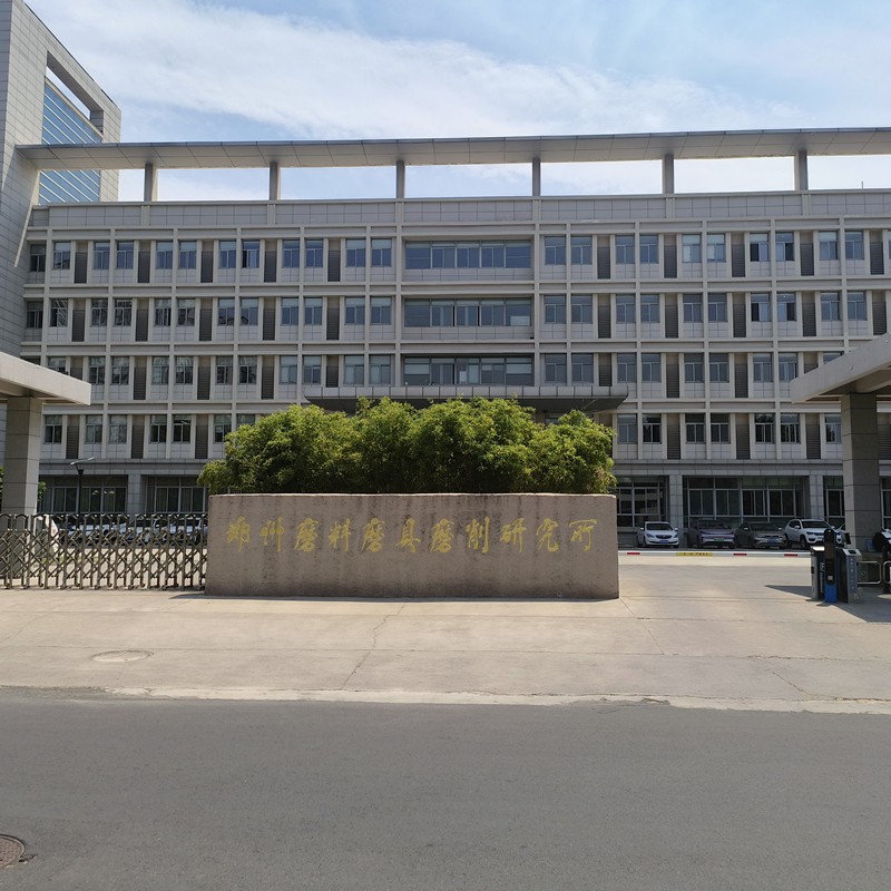 深耕精密检测领域，郑州三磨所甄选我司同步热分析仪