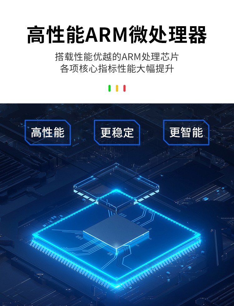 固定式六合一详情页_06.jpg