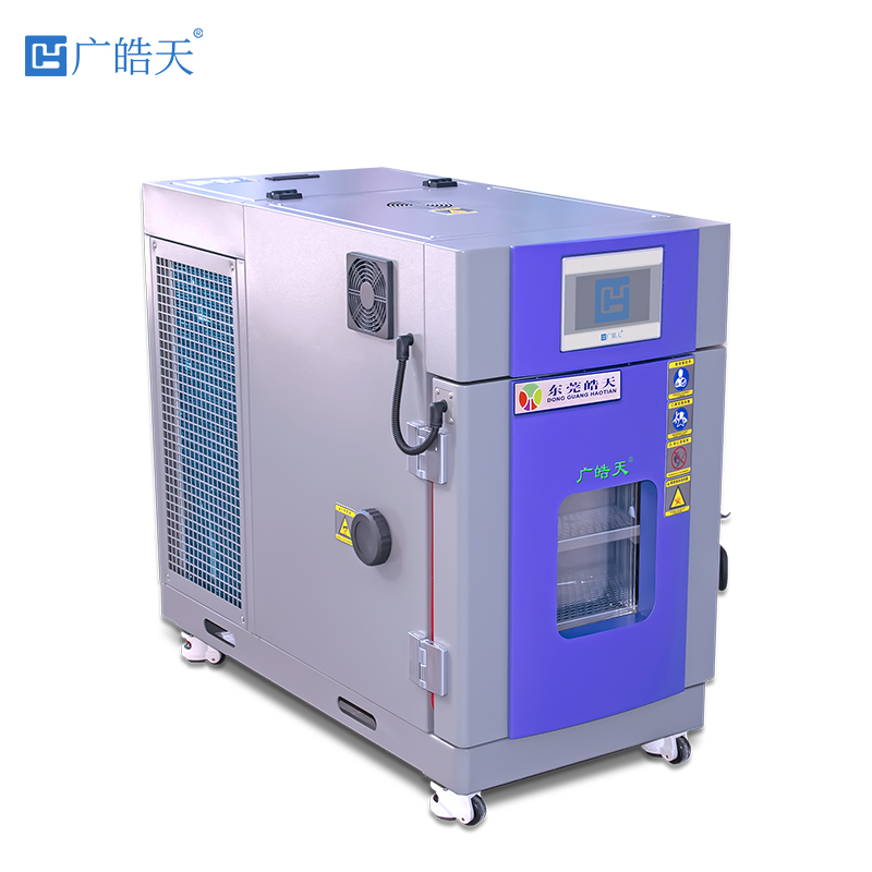 廣皓天-桌上型溫濕度箱-白底圖-800?800-2 拷貝.jpg
