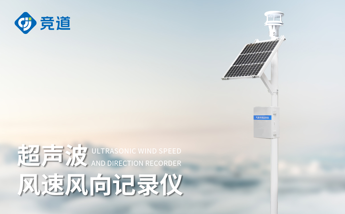 气象站测量雨量的仪器