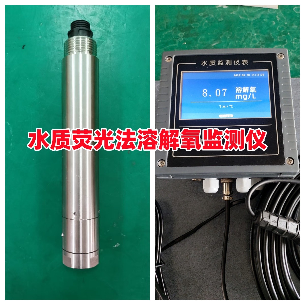 144不锈钢溶解氧.jpg 144不锈钢溶解氧.jpg