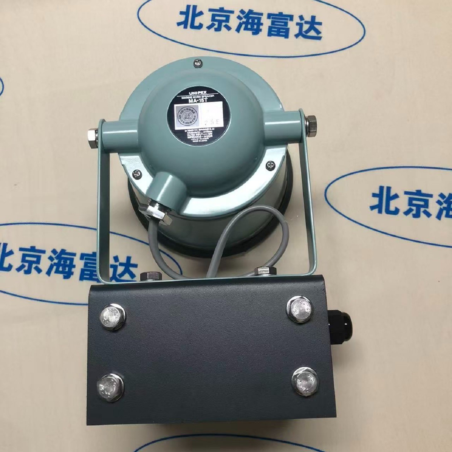 履约保障，精准交付 | 日本三协磨机负荷控制系统（电耳）顺利送达客户