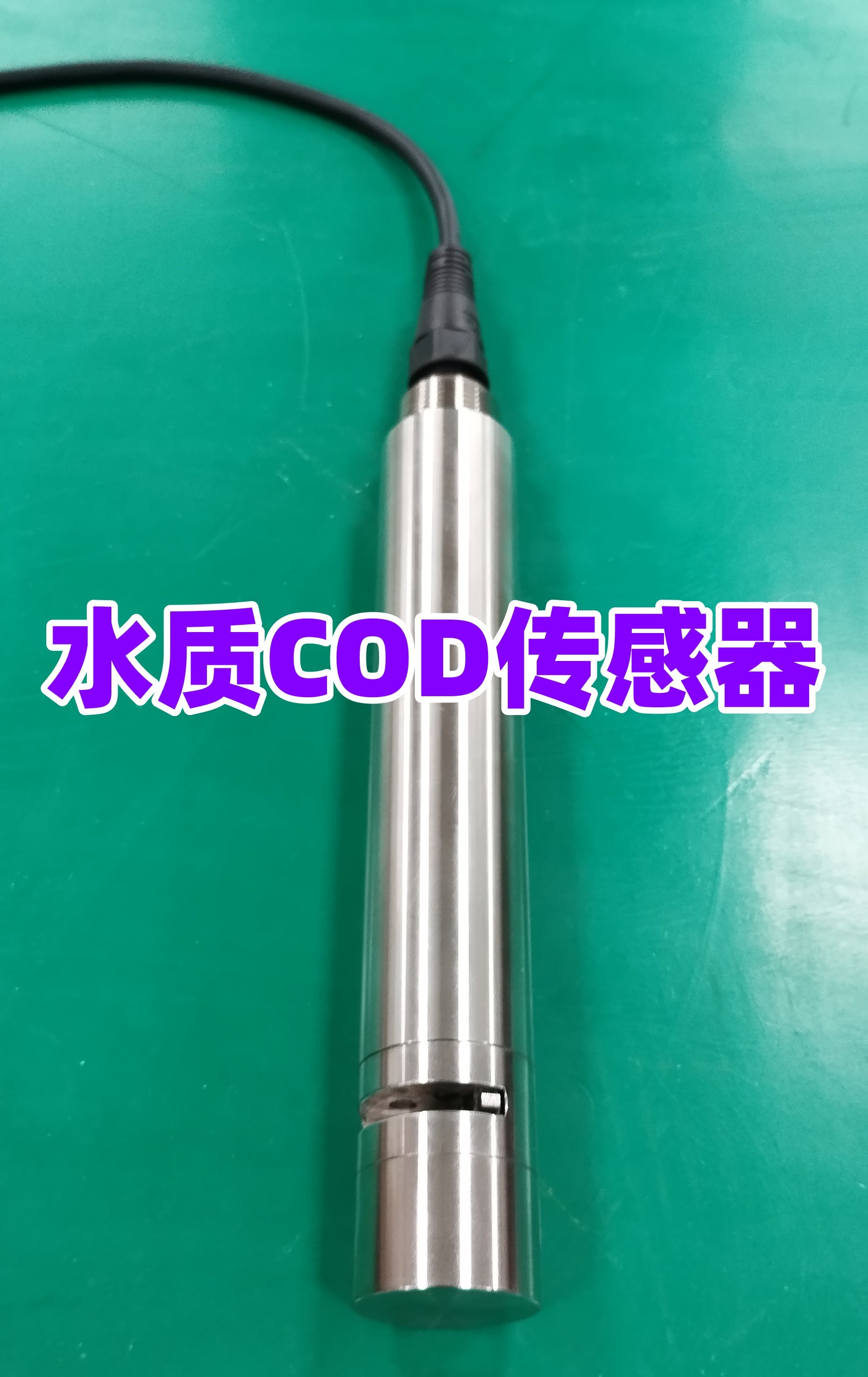 水质COD传感器002.jpg