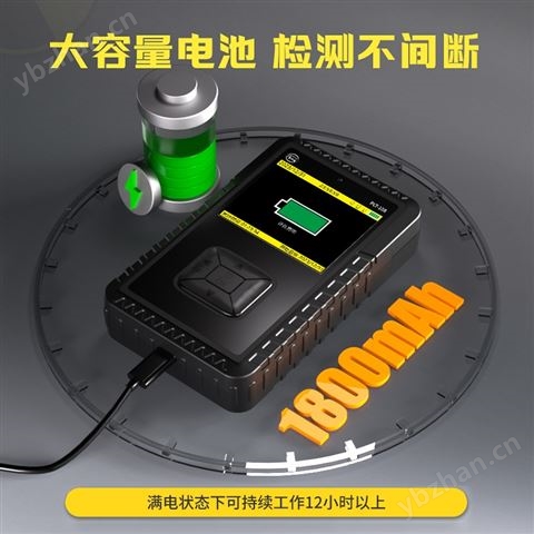 家用便攜核輻射檢測(cè)儀海產(chǎn)品輻射污染探測(cè)器