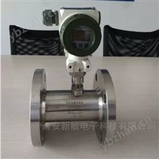 LWY涡轮流量计（最新报价）
