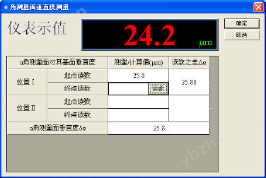 JKZC-CC500E+型直角尺检查仪