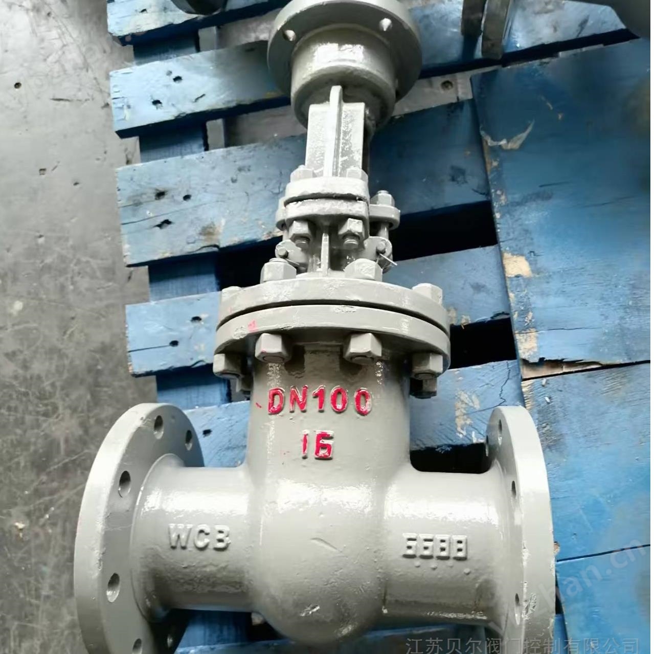 明杆电动法兰闸阀