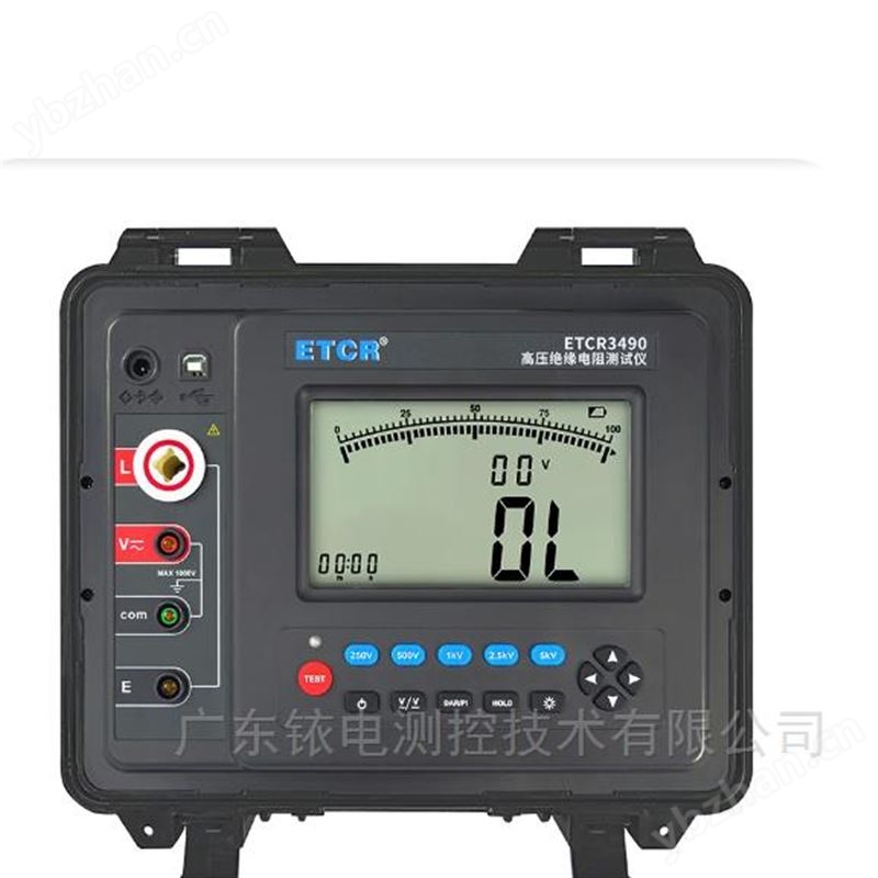 ETCR3490B高压绝缘电阻测试仪