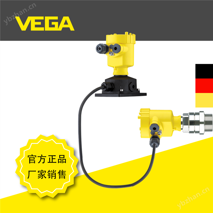 VEGAMIPR62分體式微波開關(guān)接收器 限位檢測
