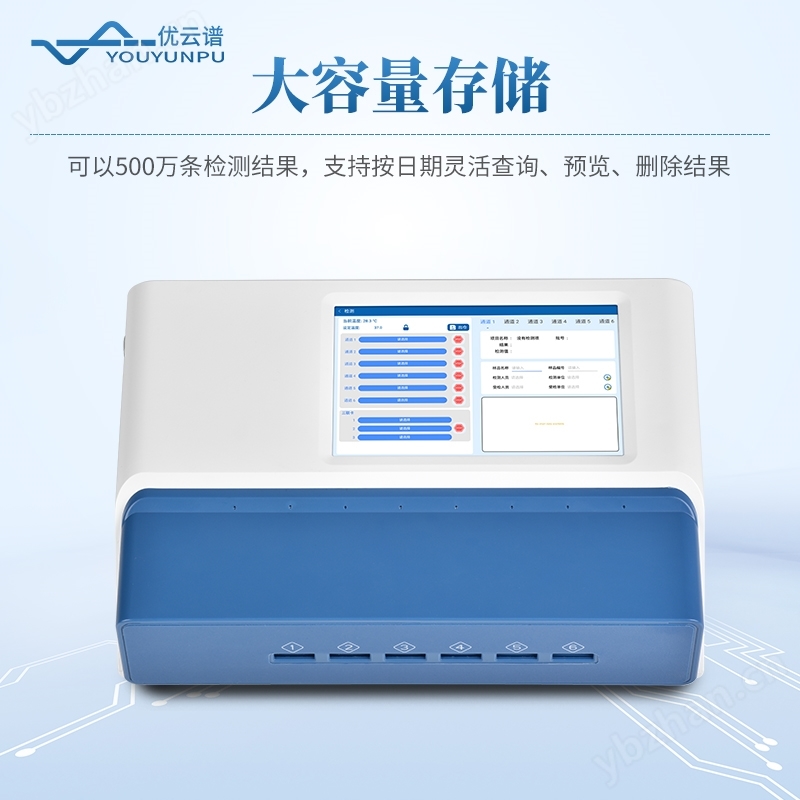 手持式金標讀數儀