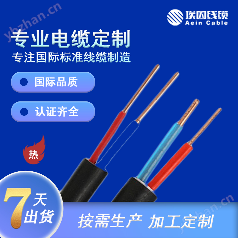 UL認(rèn)證R90 光伏儲(chǔ)能電纜