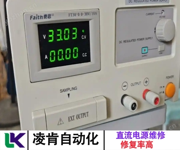 固偉直流電源沒有電壓輸出維修歡迎咨詢