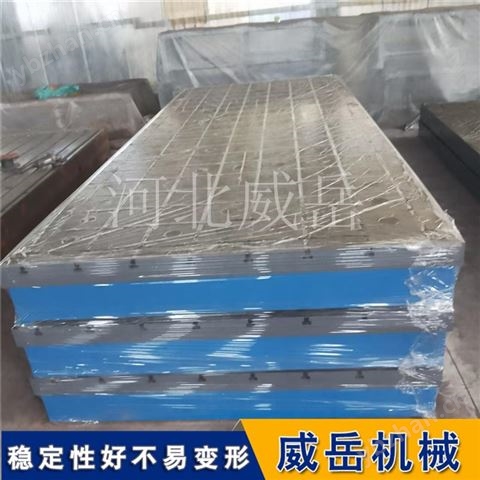 鑄鐵試驗臺 高精度工作面