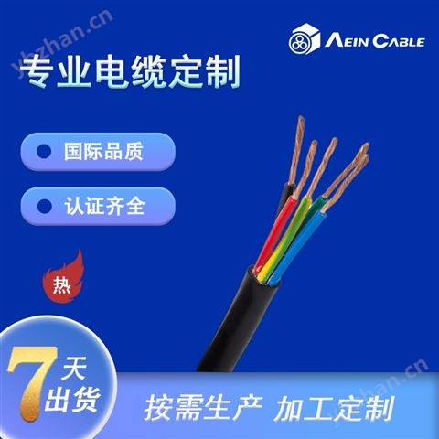 UL1424標(biāo)準(zhǔn)  FPLR美標(biāo)消防火警線