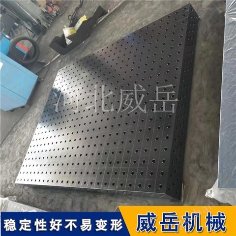 焊接平臺 鑄鐵劃線平板 1級精度量具
