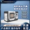 高配版水平垂直燃烧测试仪 检测准确