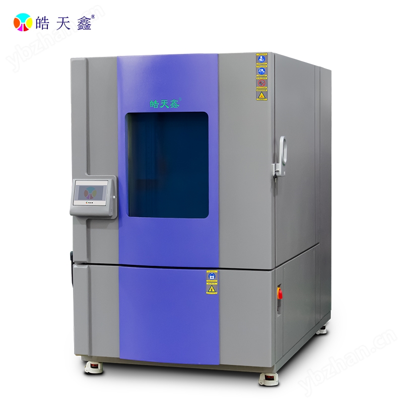 经济实用型高低温试验箱