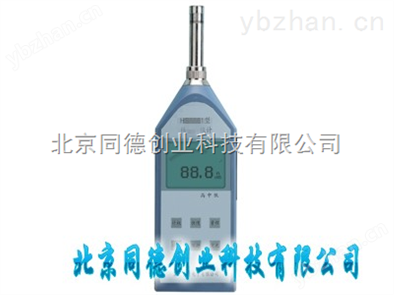 精密聲級計便攜式精密噪聲計噪聲檢測