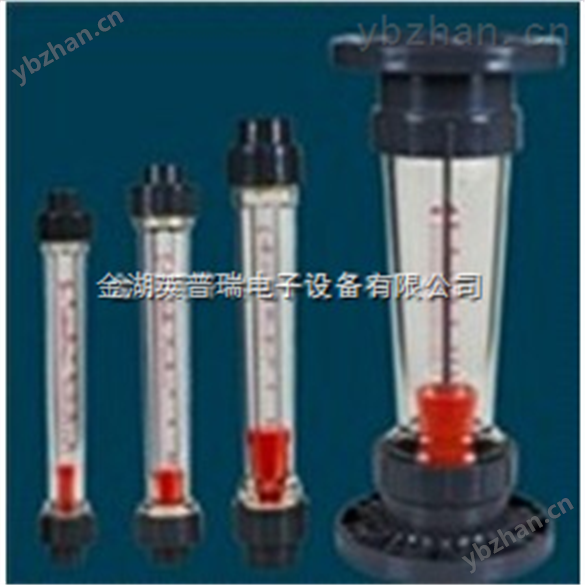 LZS-15塑料管浮子流量計(jì)