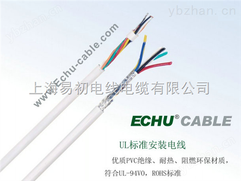 UL2586美標認證電纜，5*14AWG