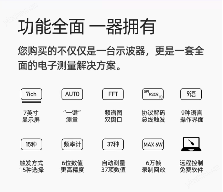 普源數(shù)字示波器100M雙通道