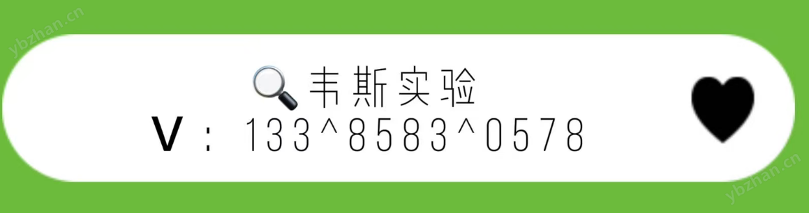 image.png 標(biāo)準(zhǔn)鹽霧試驗(yàn)箱