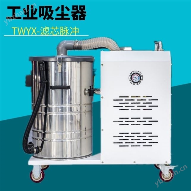 DL石材粉尘吸尘器