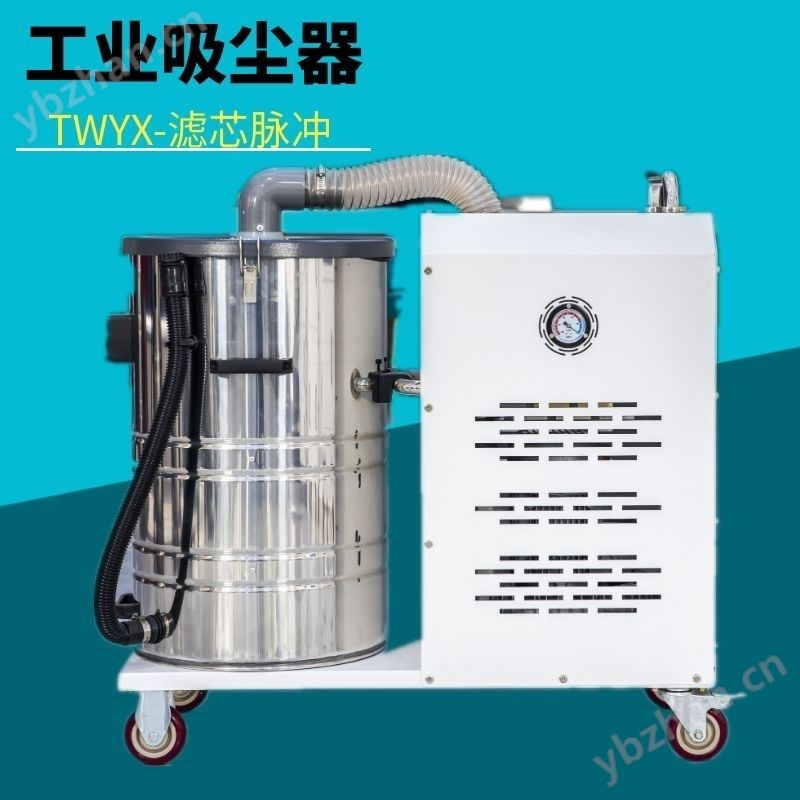 DL干濕兩用粉塵吸塵器