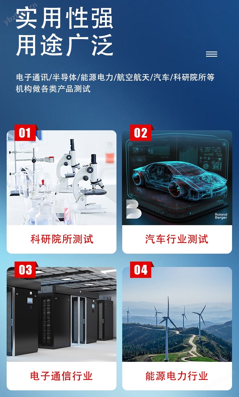 吉林高低溫交變循環試驗箱廠家